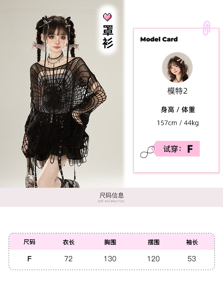 11SH97 Cutout Knit Sweater Women's Design Sense Spider Web Hole Crochet Flower Smock Abi Babes Loose Top